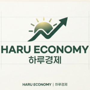 하루경제